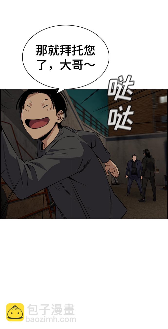 第96话75
