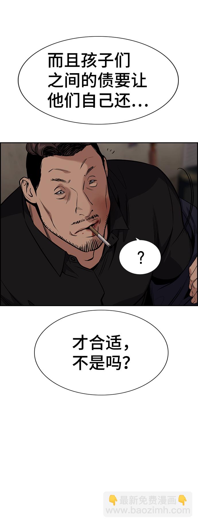 第96话78