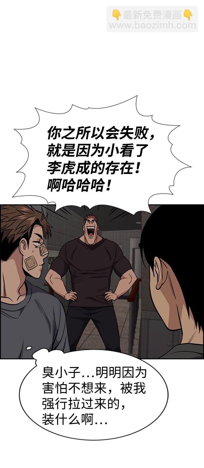 第97话15