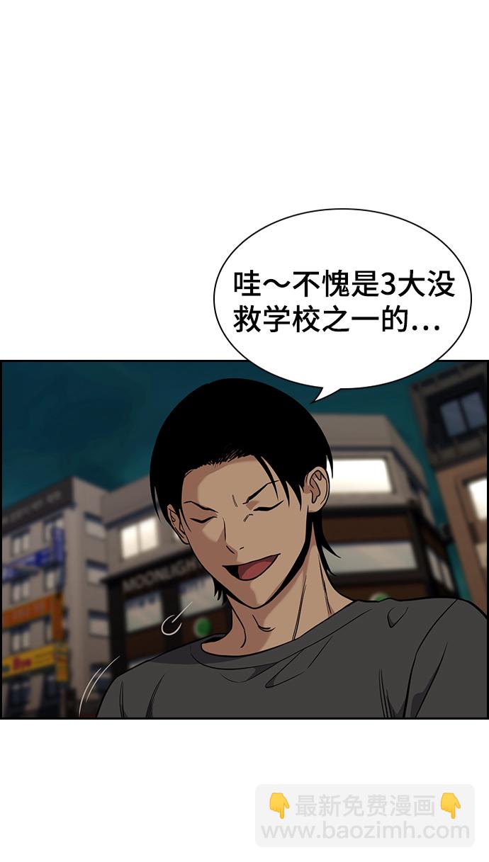 第97话16