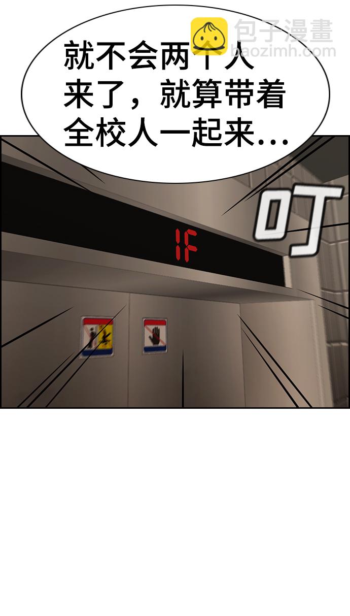 第97话19
