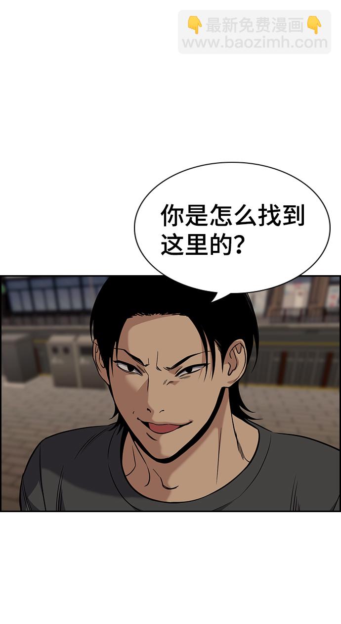 第97话2