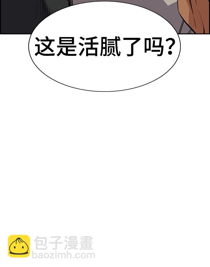 第97话21