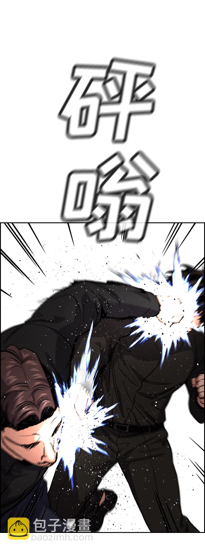 第97话23