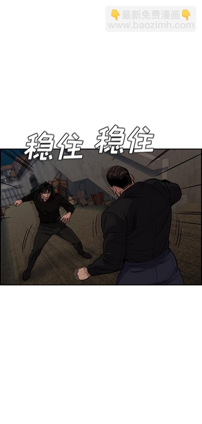 第97话24