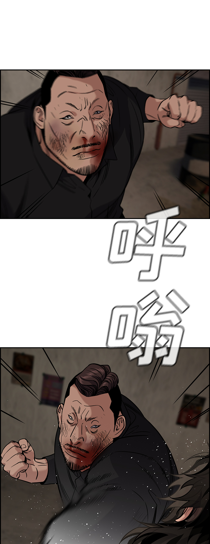 第97话25