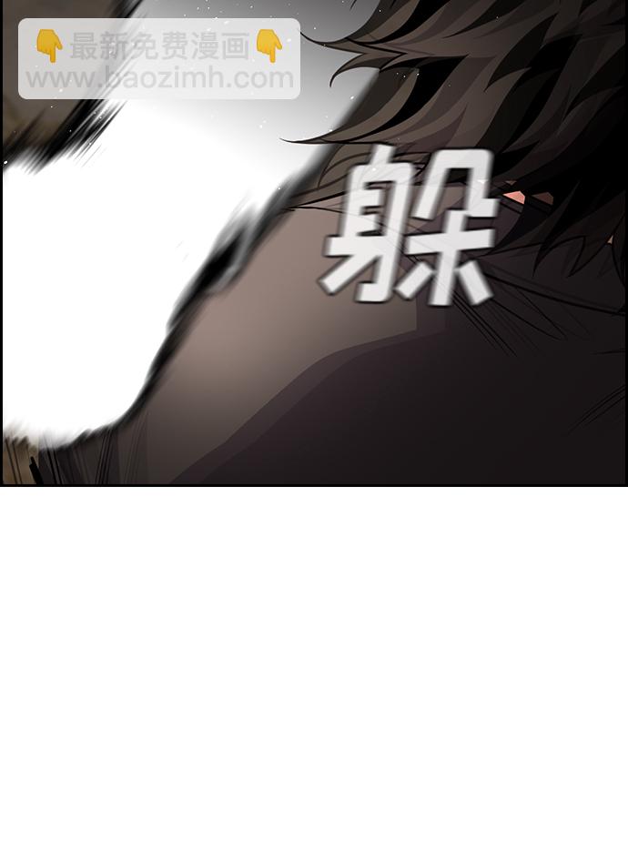 第97话26
