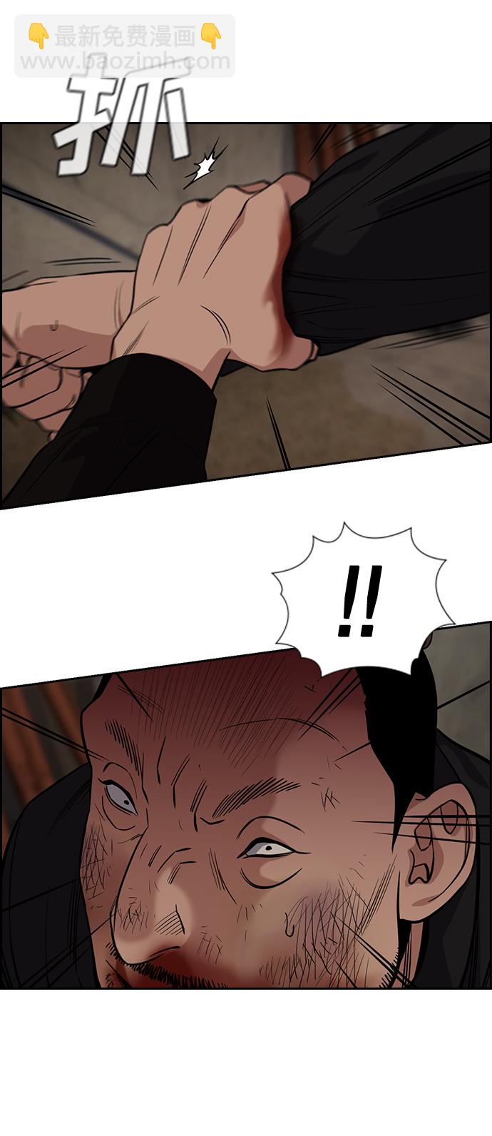 第97话27