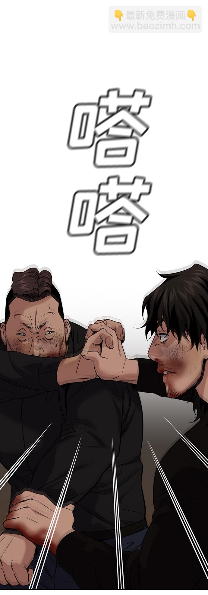 第97话30