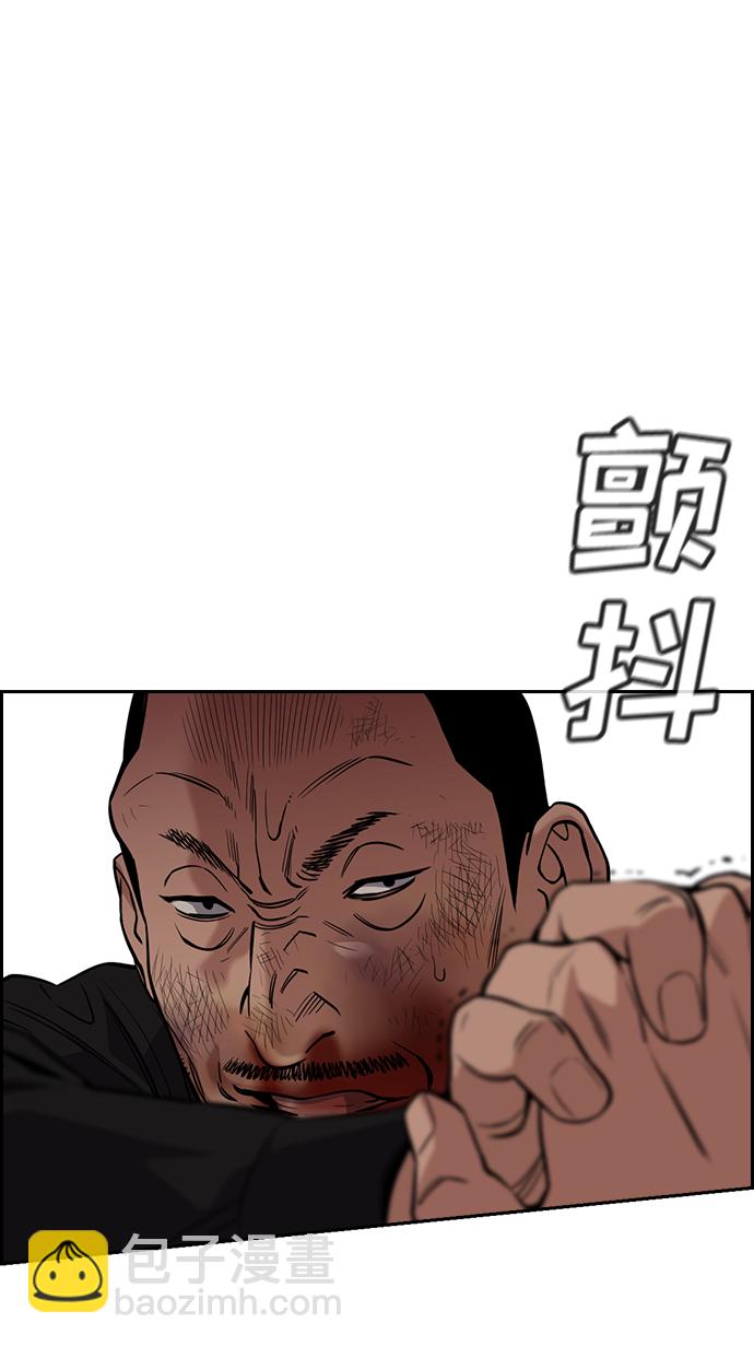 第97话31