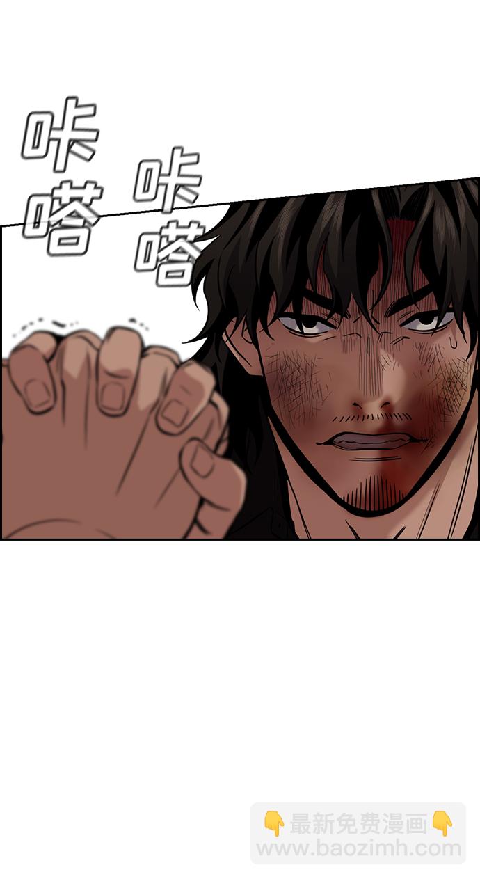 第97话32