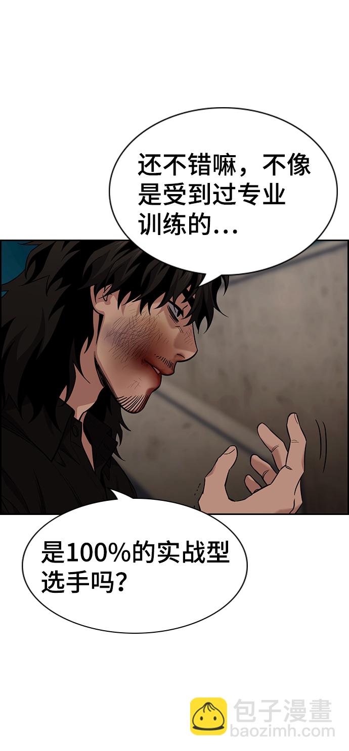 第97话34