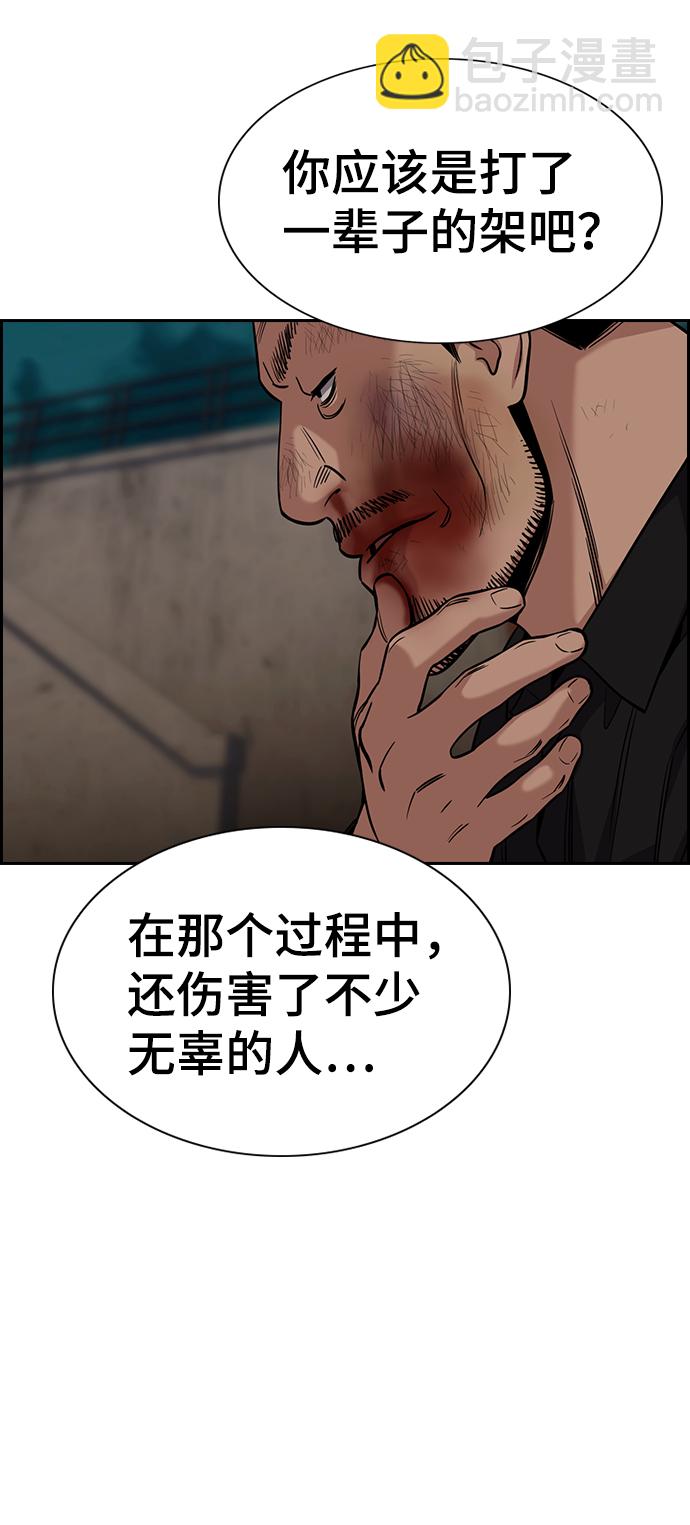 第97话35