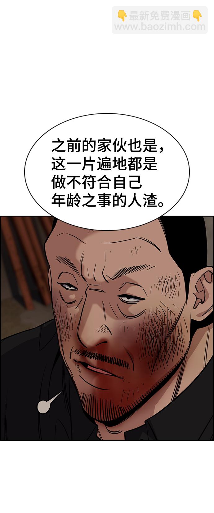 第97话37