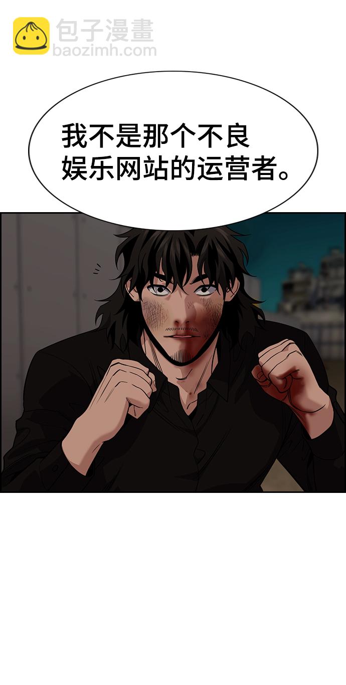 第97话39