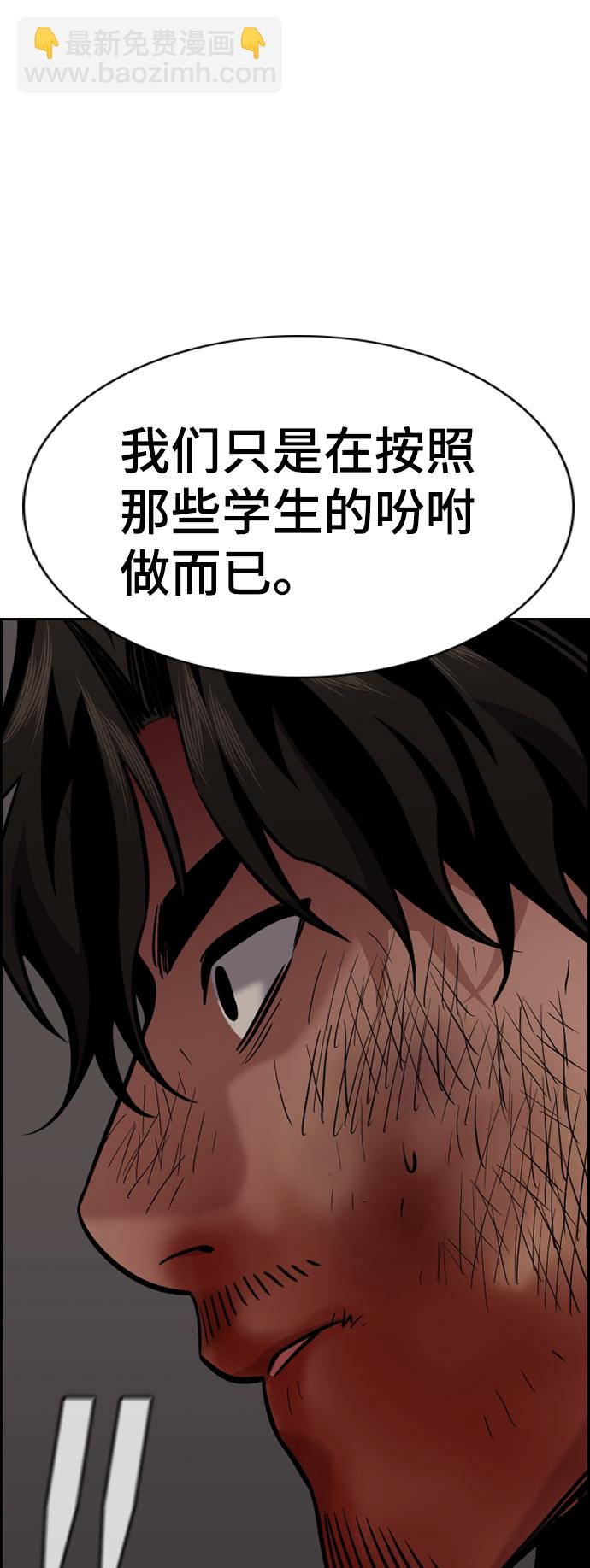 第97话41
