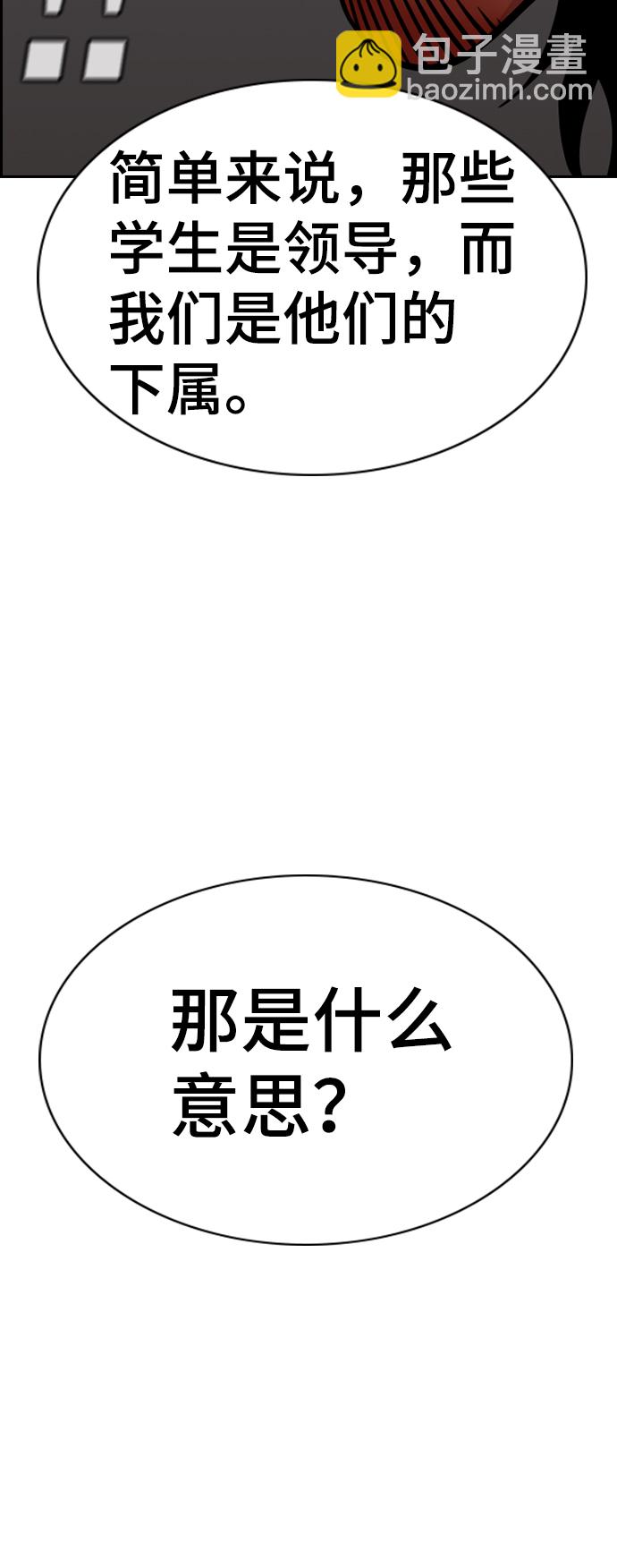 第97话42