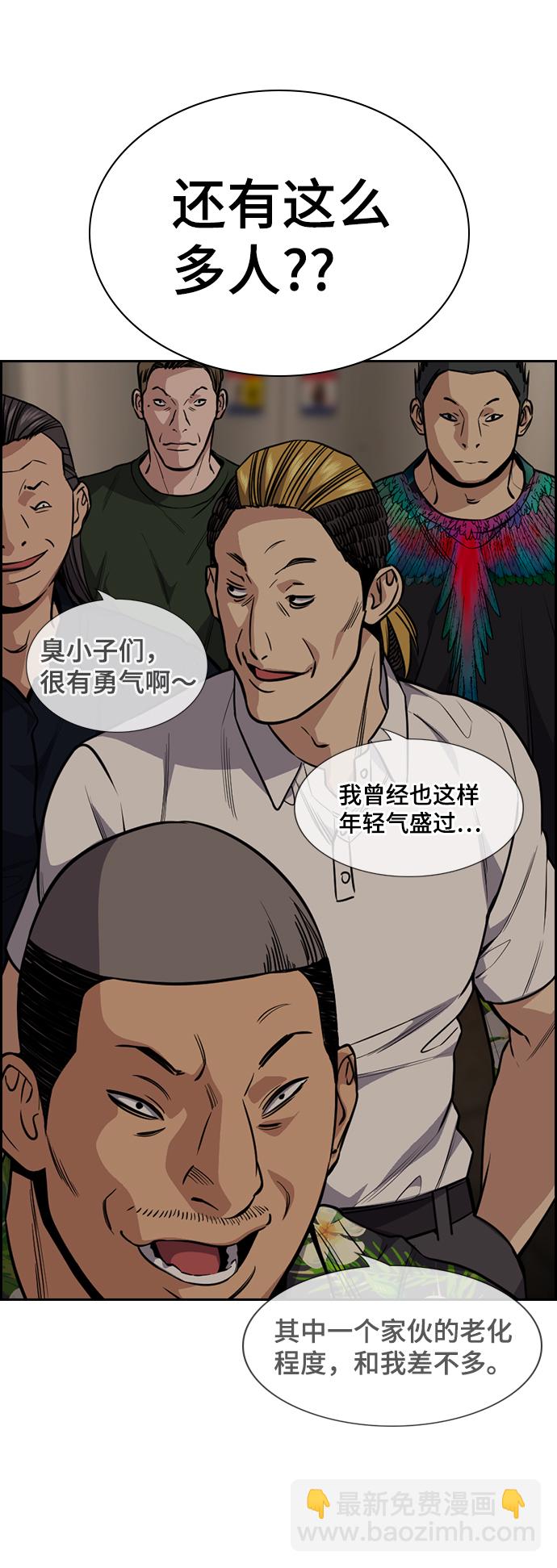 第97话45