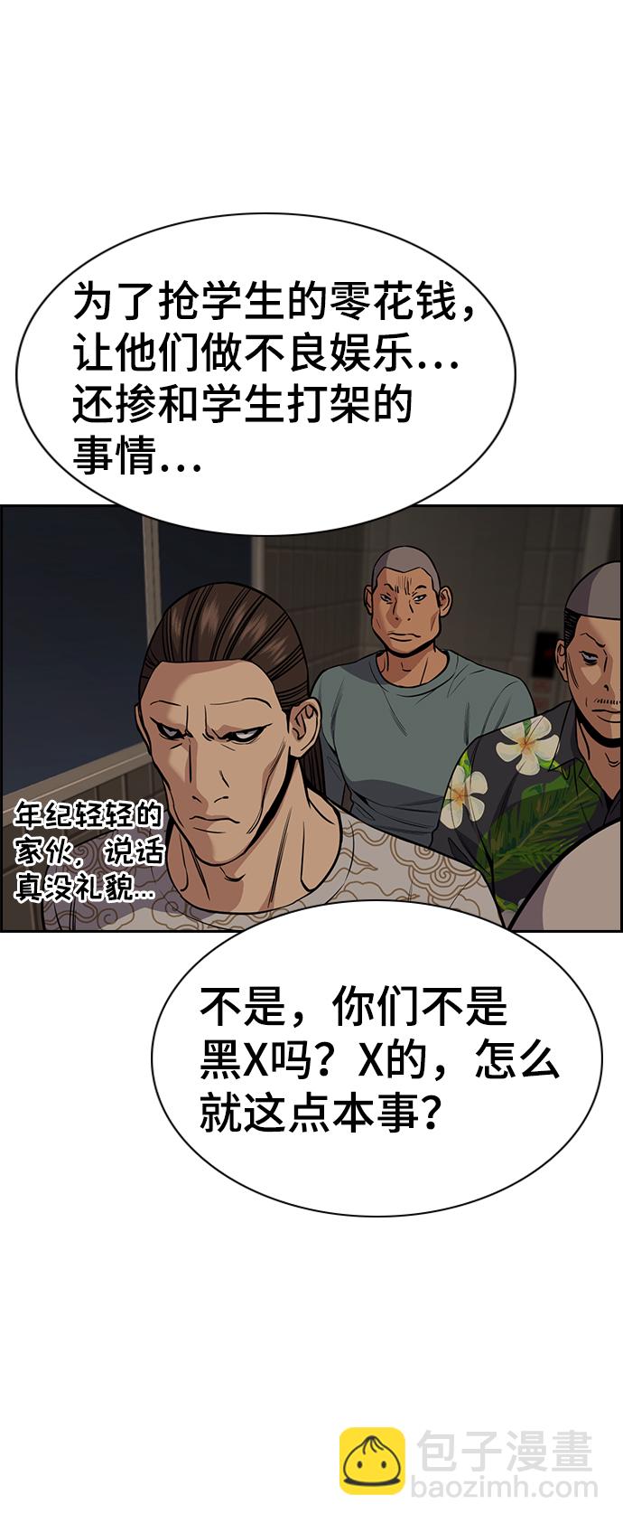 第97话48