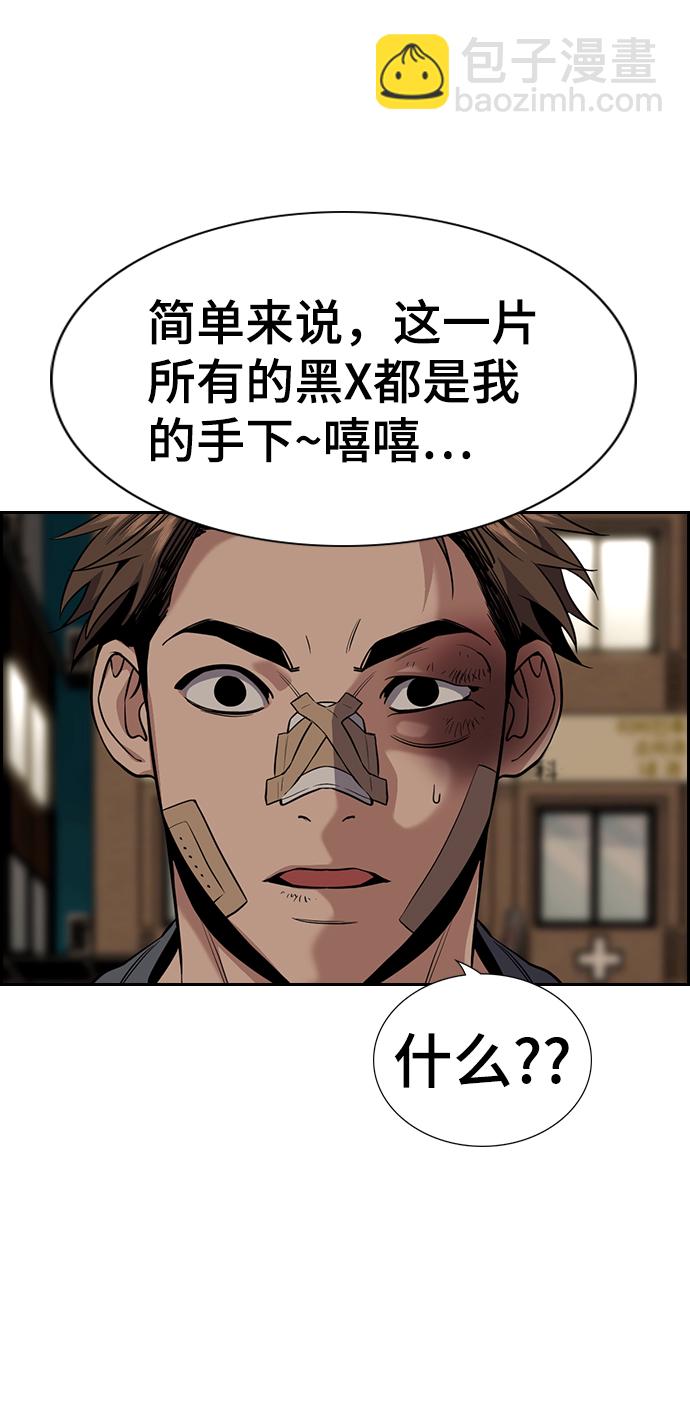 第97话55