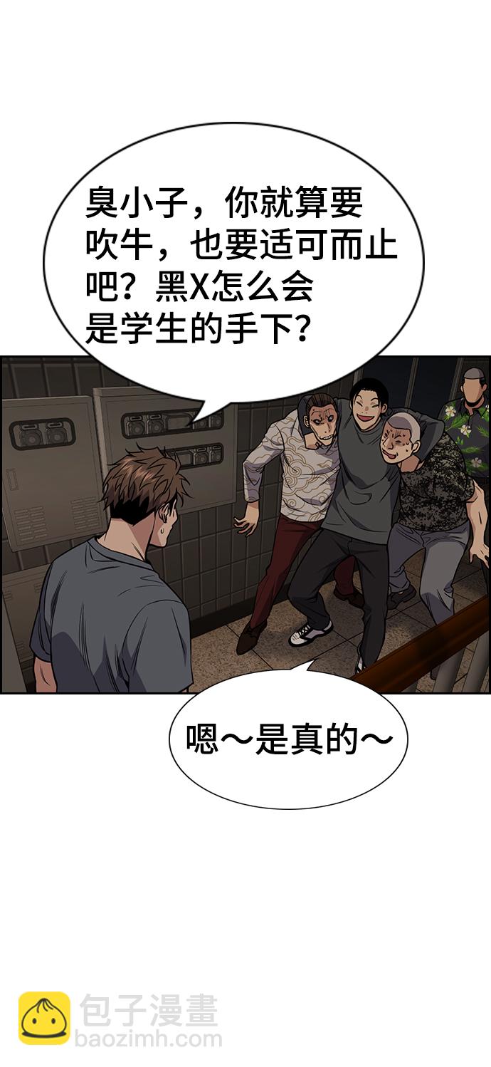 第97话56