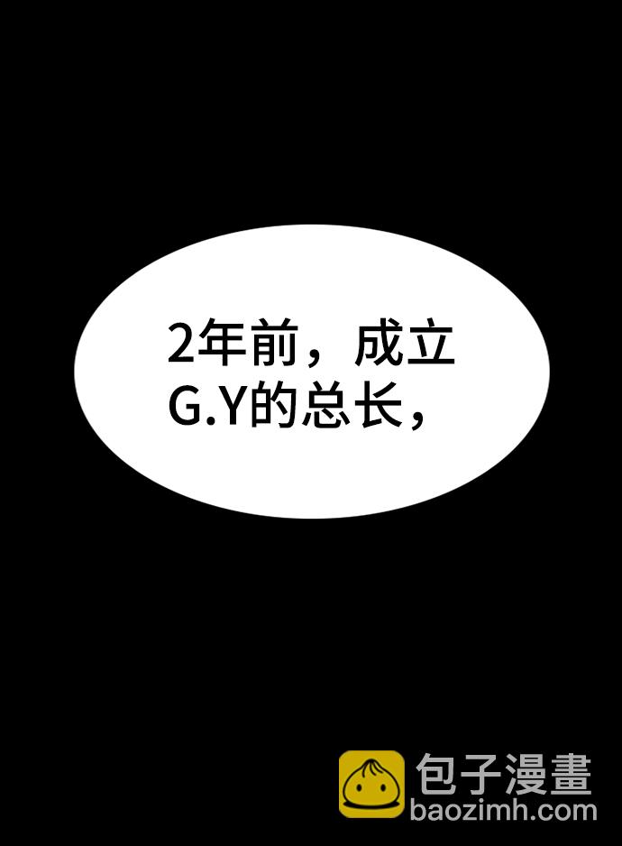 第97话58