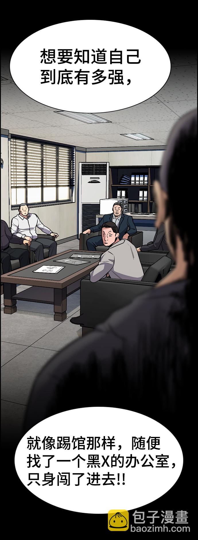 第97话59
