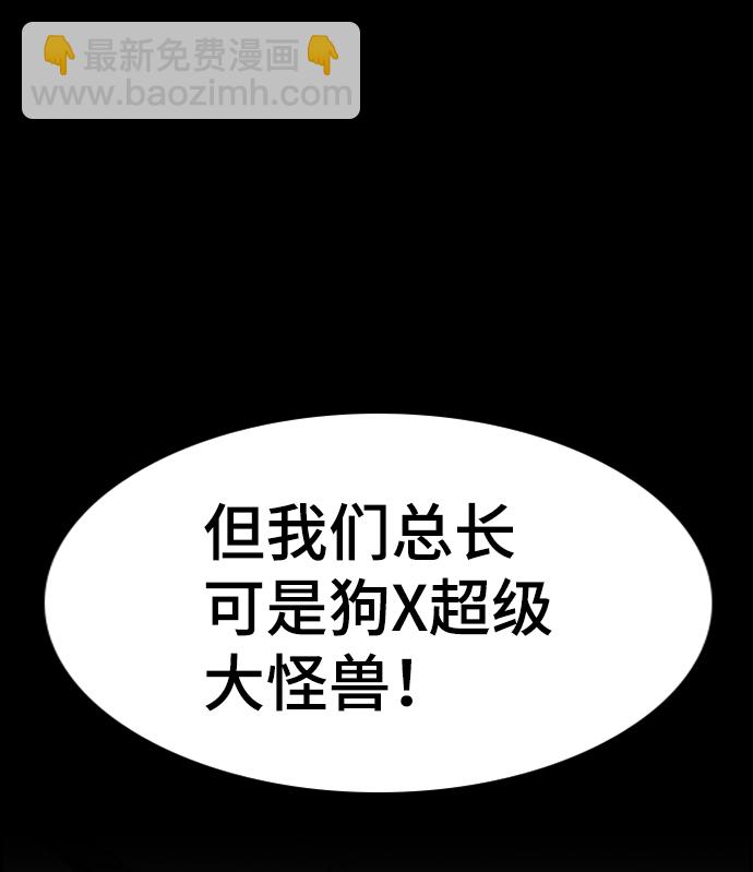 第97话60