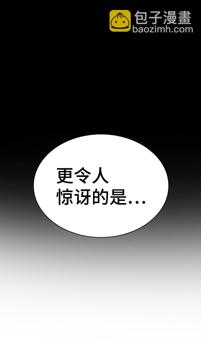 第97话62