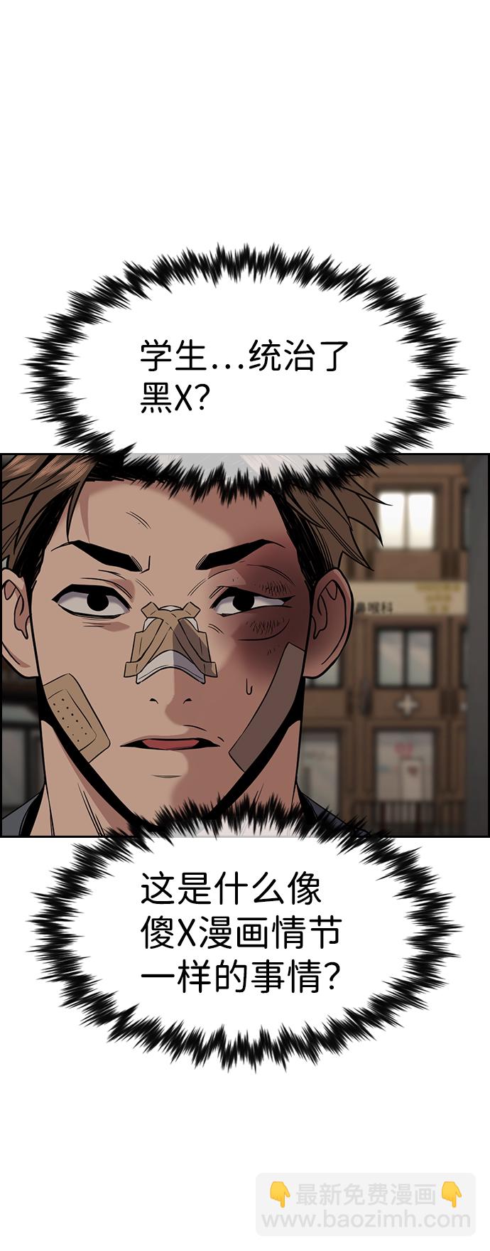 第97话65