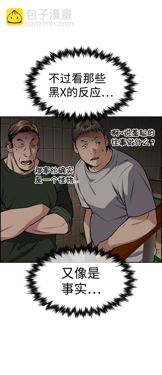 第97话66