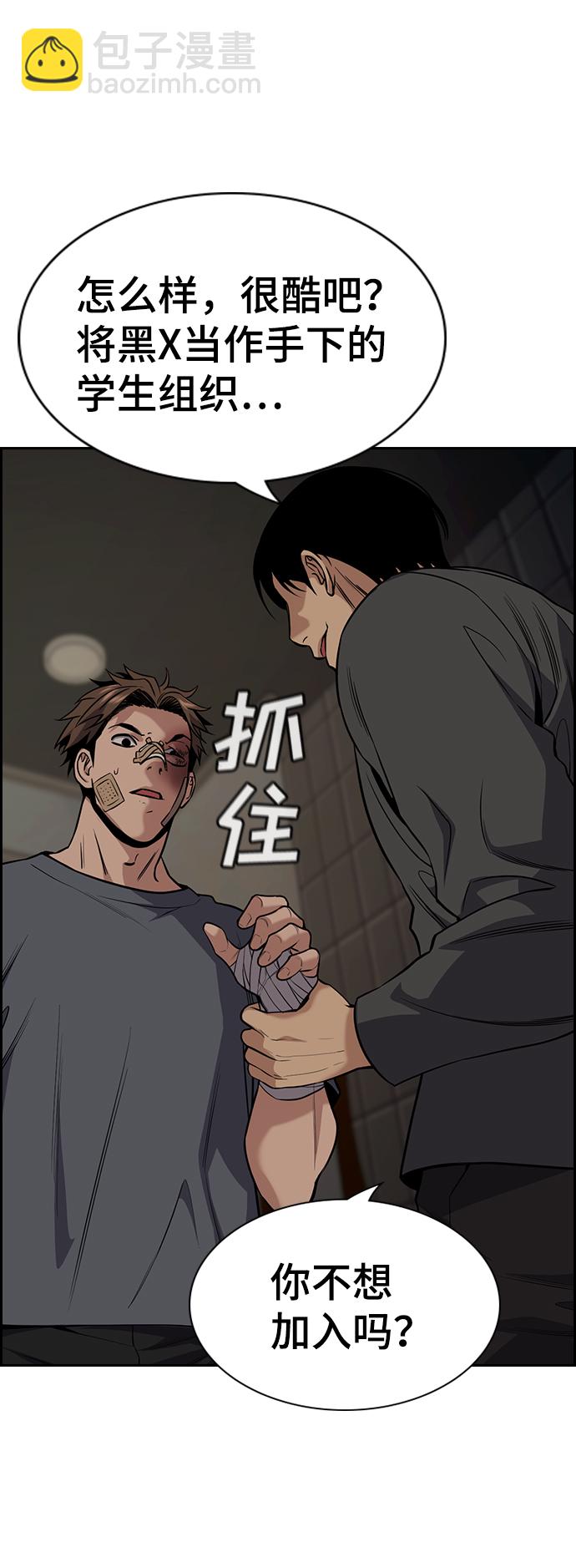 第97话67