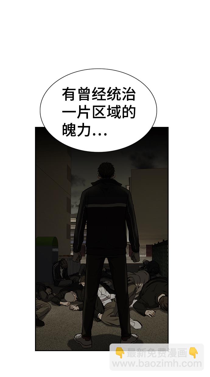第97话68