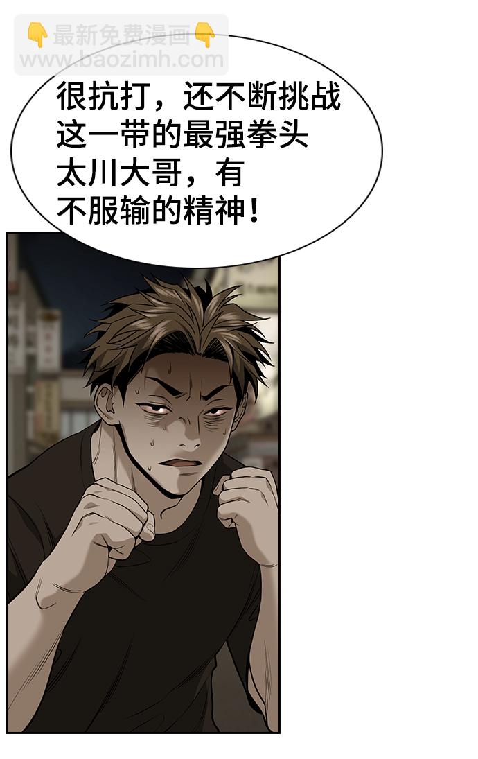 第97话69