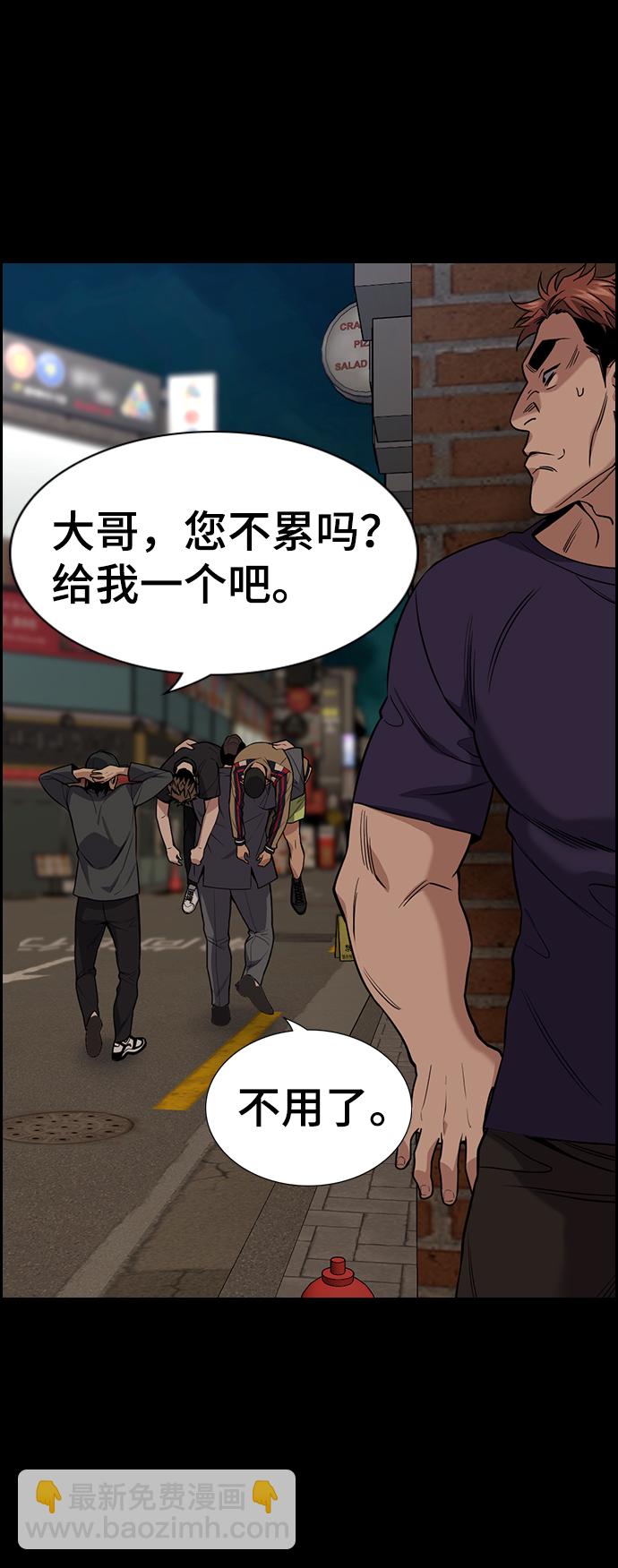 第97话7