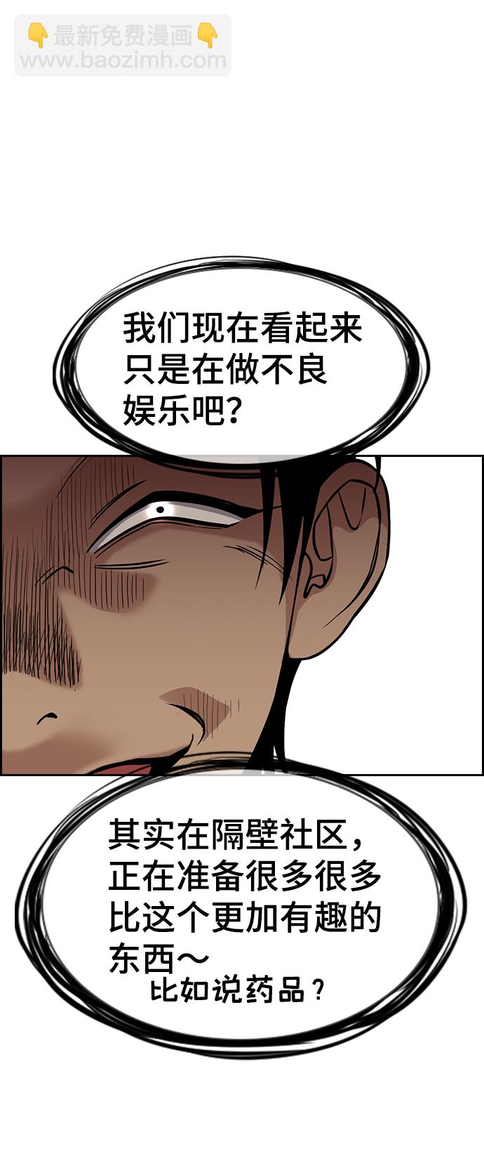 第97话72