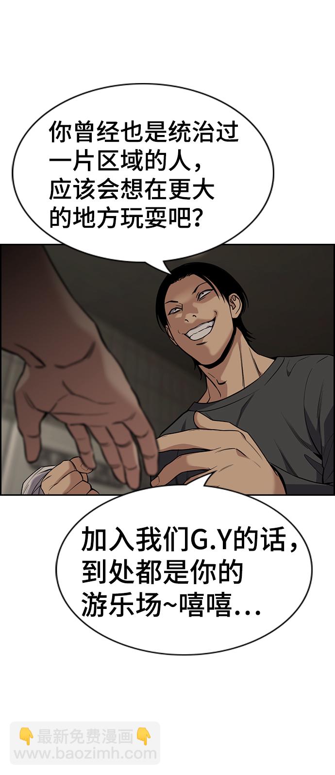 第97话74