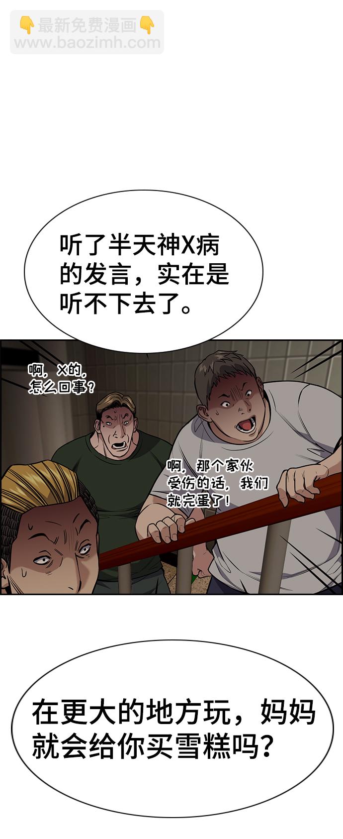 第97话80