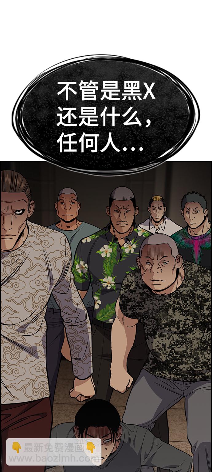 第97话83