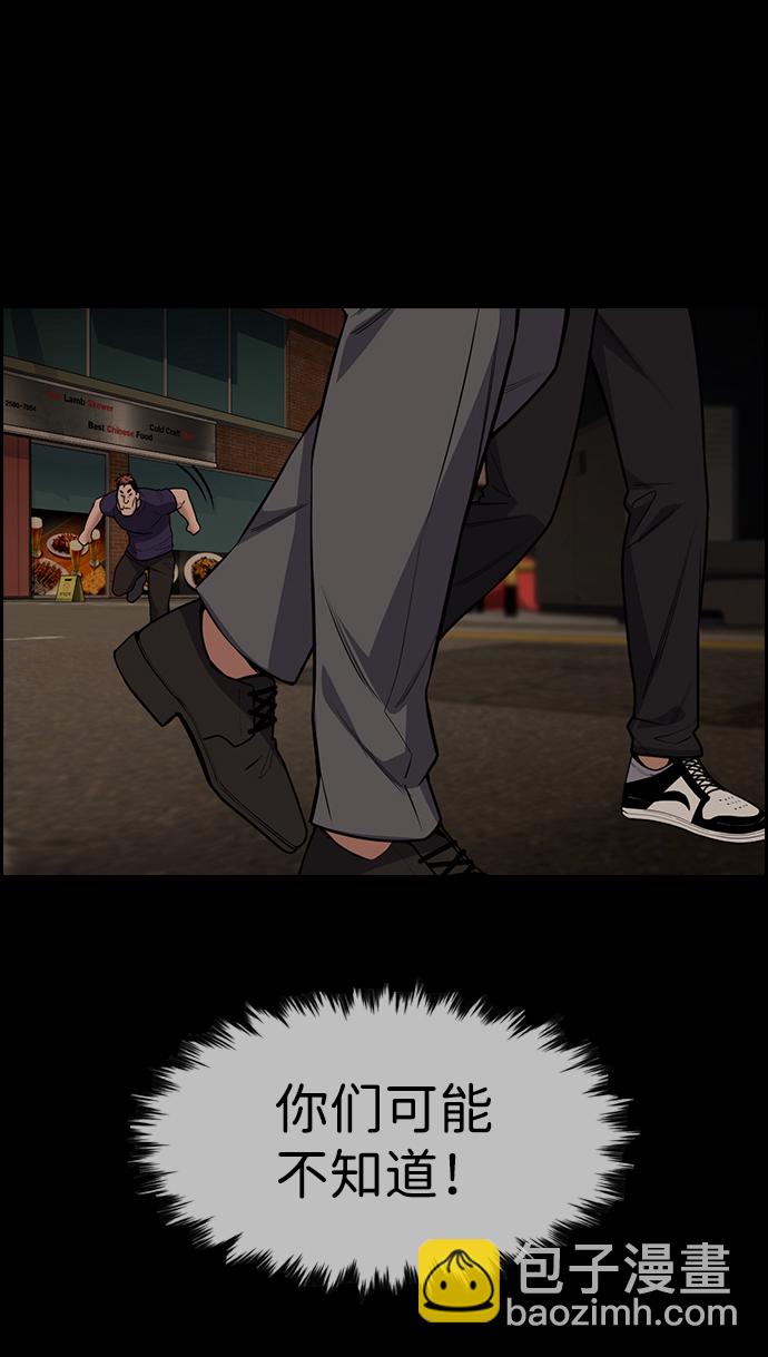 第97话9