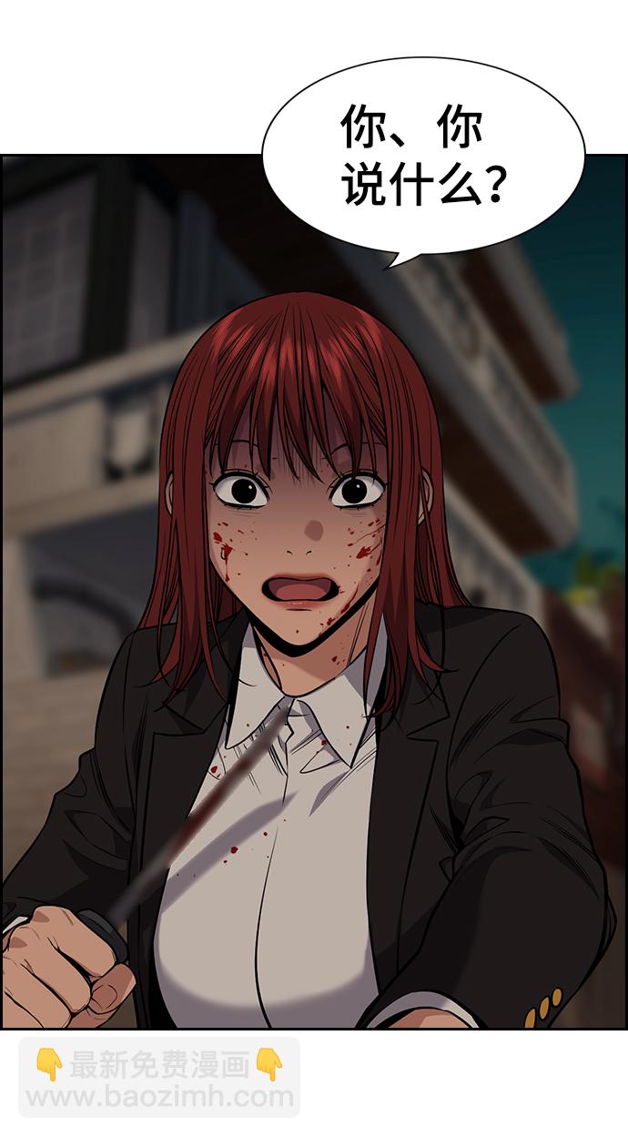 第98话1