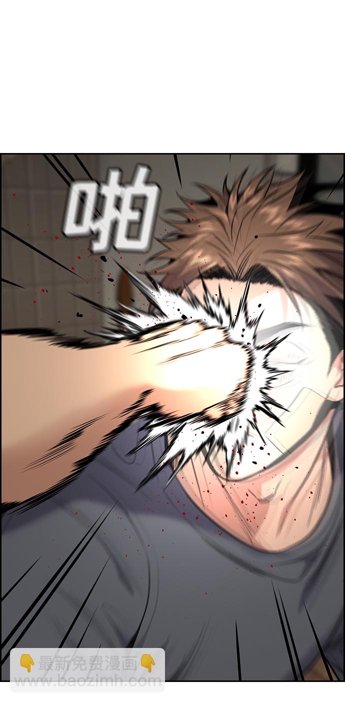 第98话13