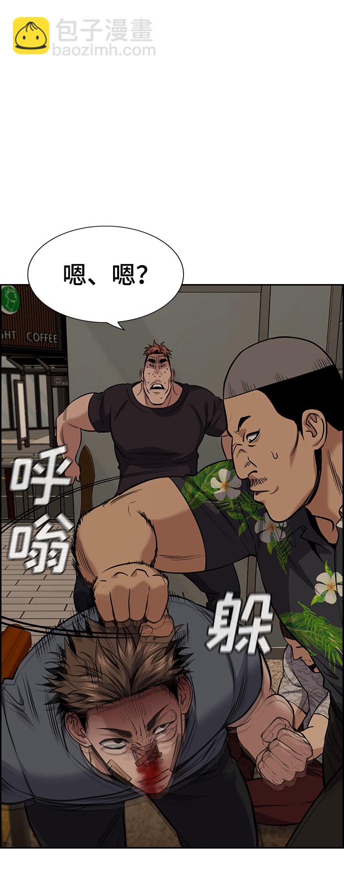 第98话15
