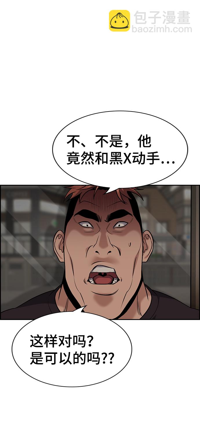 第98话16