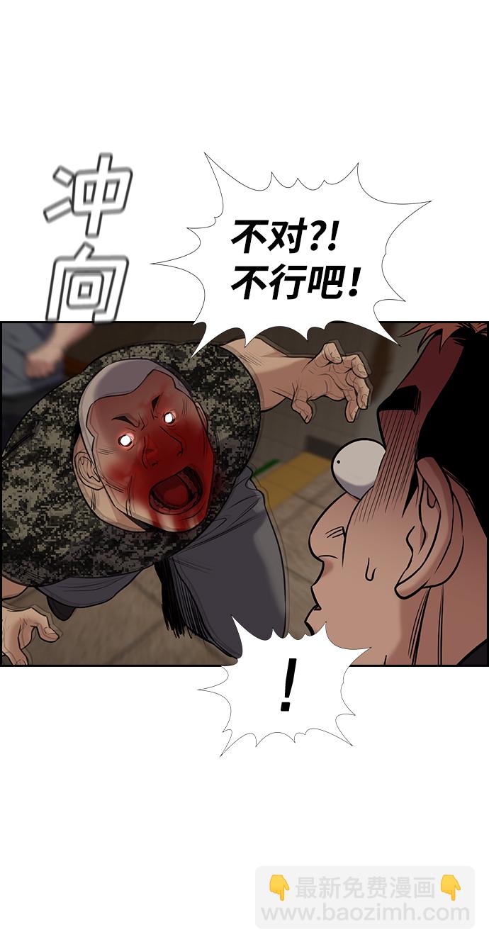 第98话17