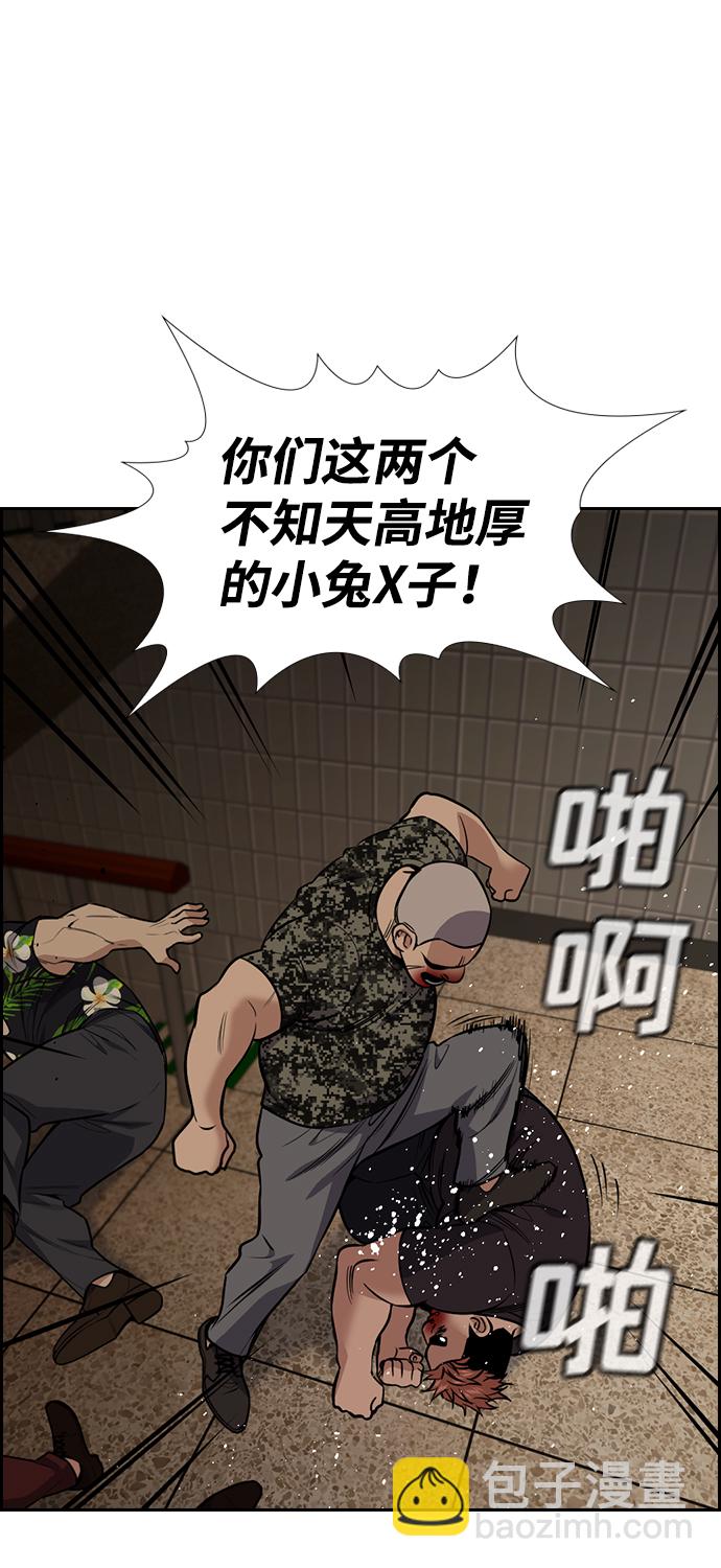 第98话19