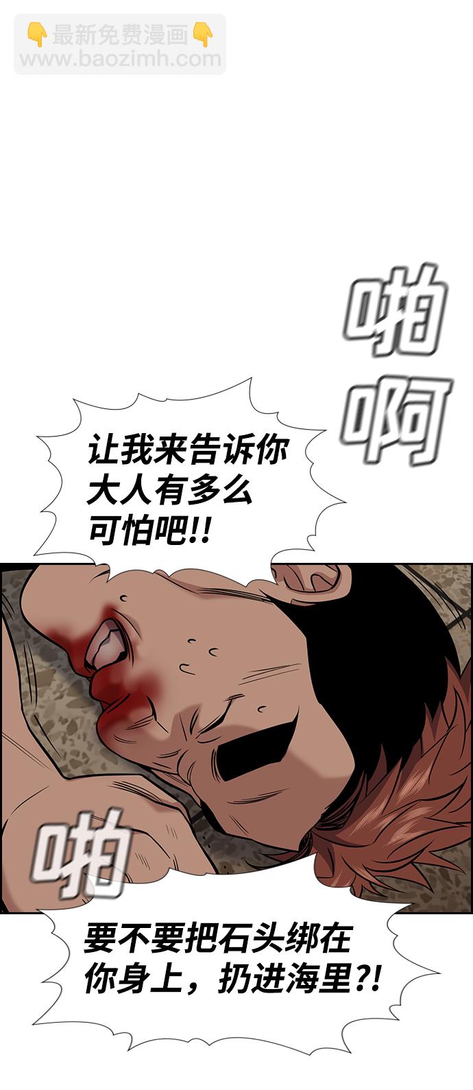 第98话20