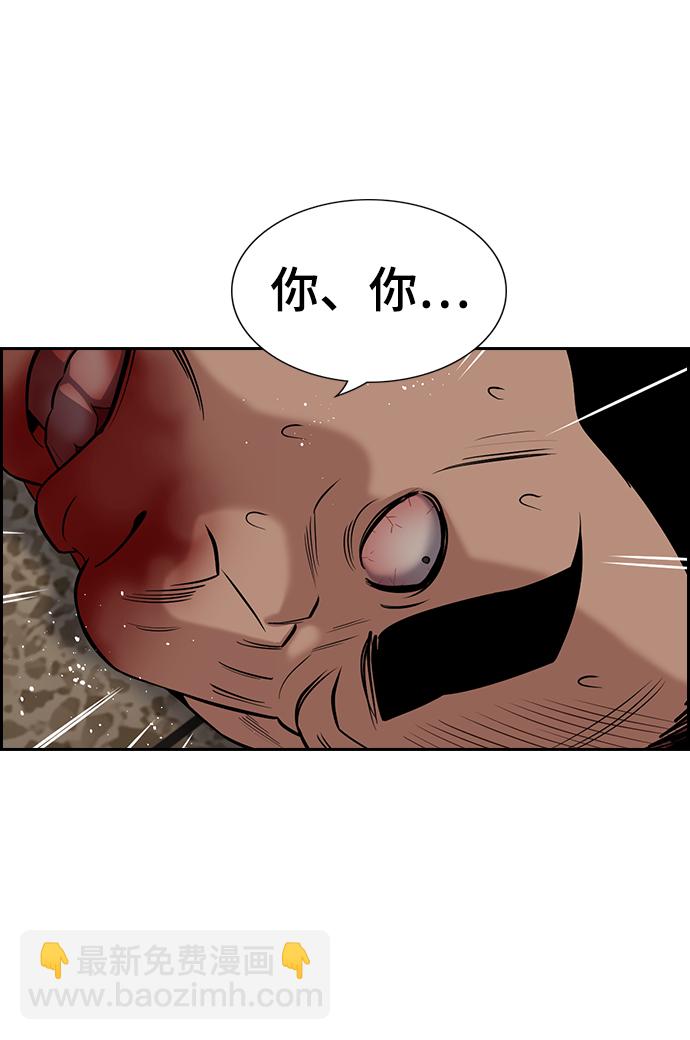第98话21