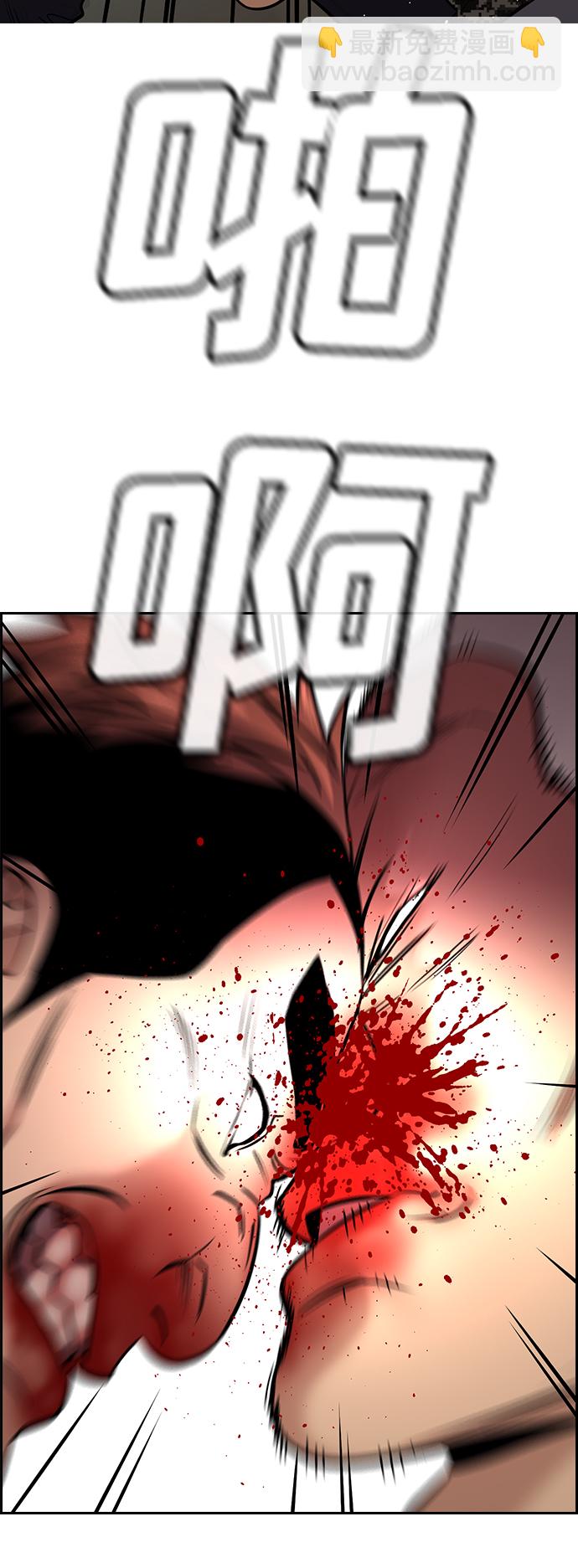 第98话23