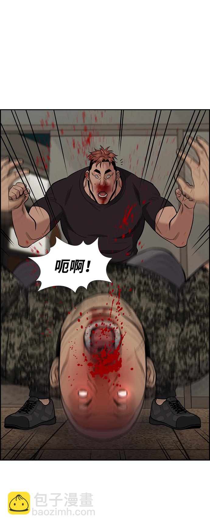第98话24